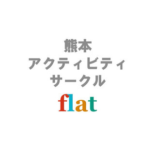 4/27（火）19:00 猫カフェ部　参加者募集中！