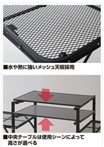 キャンプ用キッチンスタンド