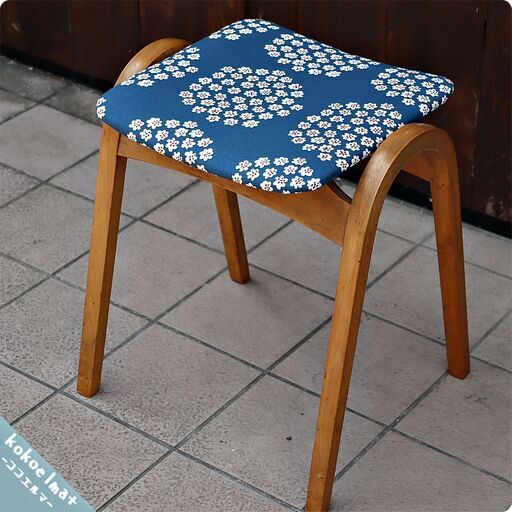 極美品】② 秋田木工 スタッキングスツール 剣持勇 IDC 大塚家具