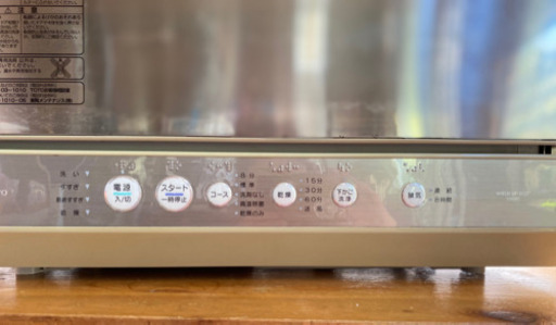 TOTO★卓上型食器洗い乾燥機★WASH UP ECO (ウォッシュアップ エコ)★EUD500★シルバー★【中古】