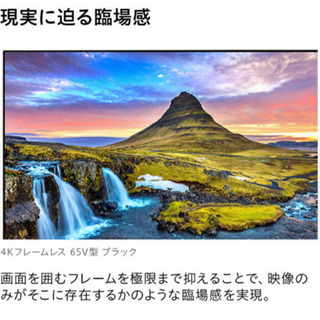 ◆美品◆65インチテレビ◆サンライズ 新発売！『SUNRIZE』65型4K対応テレビ | MODERN DECO株式会社