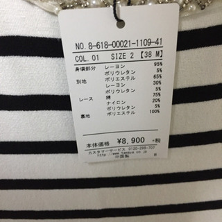 定価¥8,900- 新品未使用 ♪ MISCH MASCH ♪ M ワンピースの画像