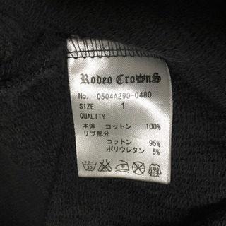 15年以上前！ビンテージ ♪ RODEO CROWNS ♪  サイズ1  パーカー の画像