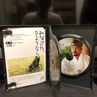 スキャンダル 初回生産分限定版 ('04韓国)〈2枚組〉の画像