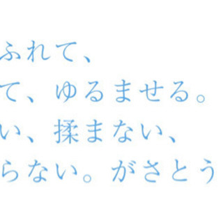 残席1名✴️屋我地島で【さとう式リンパケア初級講座】2021.4.18の画像