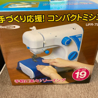 BEARMAX コンパクトミシン  電動ポータブルミシン UFR-727の画像