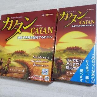 【ボードゲーム仲間】現在募集中です✴5月3日(月)に第一回ボドゲ...