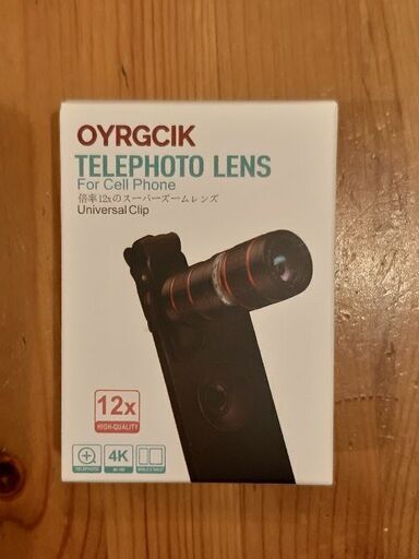 【新品】OYRGCIKスマホ望遠レンズ(HD12X 高画質 5in1望遠スマホレンズ)