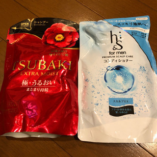 シャンプー　コンディショナー未開封