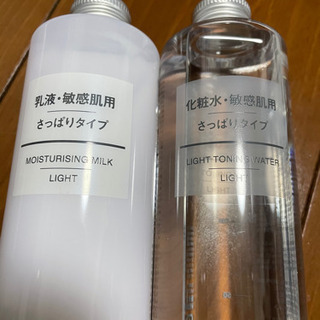 【新品未開封】無印良品　化粧水&乳液