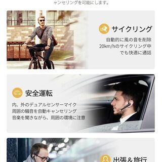 【新品・未使用】Bluetooth 5.0 片耳ヘッドセット（ブラック）②の画像