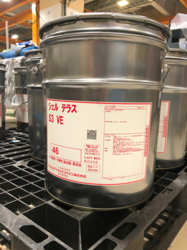 昭和シェル石油　シェル　テラス　S3 VE