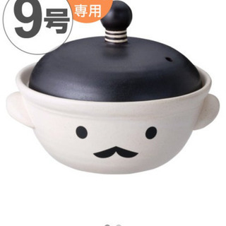 本格常滑焼‼️元値9,180円‼️未使用✨鍋奉行土鍋の画像