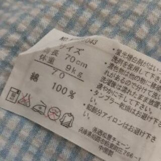パジャマ 上下2セット 70の画像