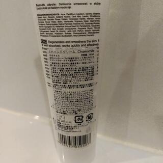 新品未使用　ハンドクリームの画像