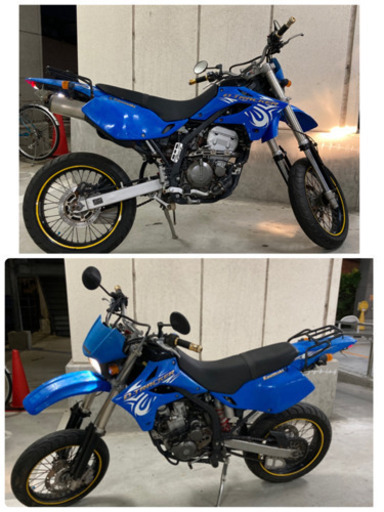 神奈川 カワサキ D-トラッカー250 D-TRACKER