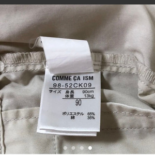 コムサイズム　キッズの画像