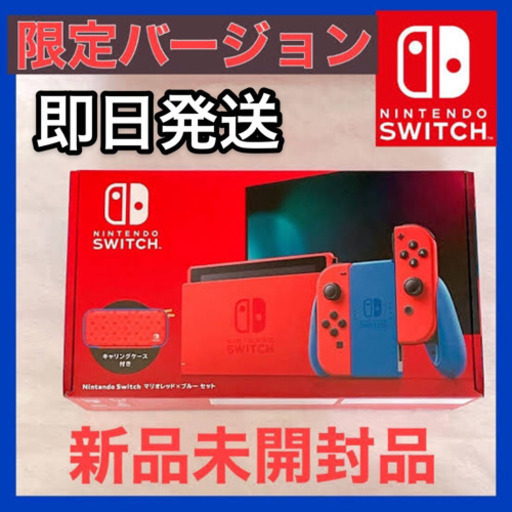 Switch本体