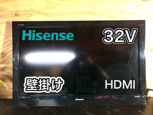 【お洒落✨】Hisense 壁掛けテレビ32型 HDMI付き‼️ 配送無料