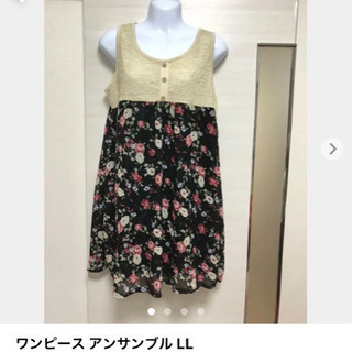 アンサンブルワンピの画像