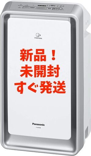 【新品未開封】パナソニック 加湿空気清浄機 ナノイー・エコナビ搭載 18畳対応
