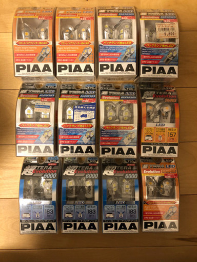 PIAA LEDウィンカーバルブ