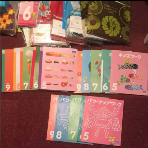 未使用こどもチャレンジじゃんぷ