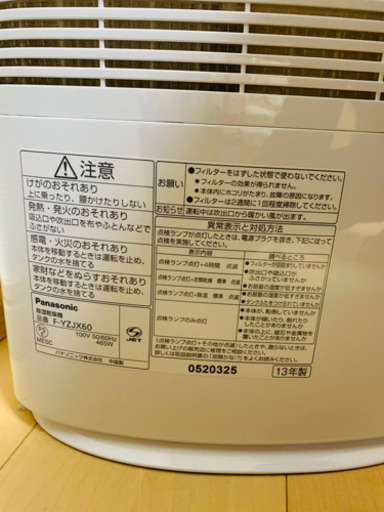 除湿乾燥機　パナソニック　動作確認OK 全機能良好