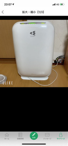 空気清浄機and加湿器　ダイキン