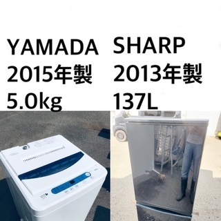 【ヴィヴィアンウエストウッド】レトロ リボン キャペリンハット S/M 青×緑★送料・設置無料★一人暮らしの方必見?◼️超激安！冷蔵庫・洗濯機 2点セット✨