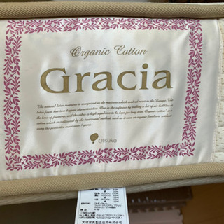 大塚家具 マットレス（セミダブル）