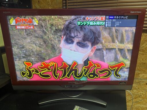 （中古）シャープ液晶テレビ　32型