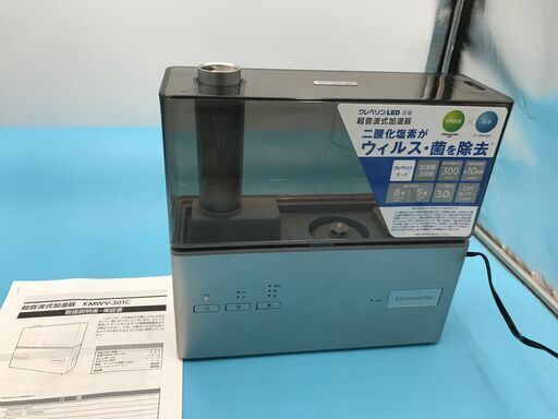 ウィルス対策【美品】超音波式加湿器 『クレベリンLED搭載』基本送料無料