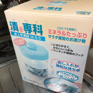 卓上早漬機 漬物作り・収納に！の画像