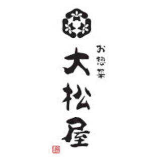 【八木橋百貨店地下】＠熊谷◆やきとりの調理＆販売♪ シフト自由！未経験者大歓迎！年齢/性別不問！の画像