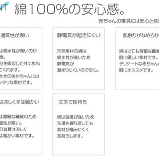 【新品】お昼寝敷布団　極厚！ふわふわ！　少し大きめ！の画像