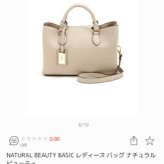 Natural Beauty Basic ショルダーバッグの画像