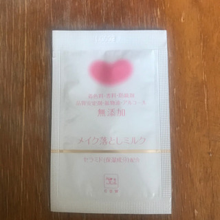 COW メイク落としミルク・オイル(100個)(お取引中)
