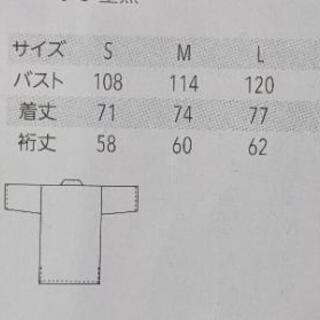 男女兼用の和柄ジンベイ　まとめてお届けいたしますの画像