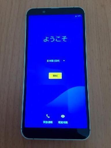 SHARP  AQUOS SENSE BASIC （UQモバイル）