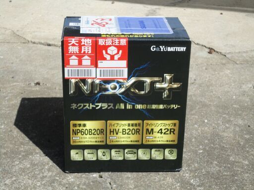 新品未使用バッテリ　NP60B20R/HV-B20R/M-42R 格安
