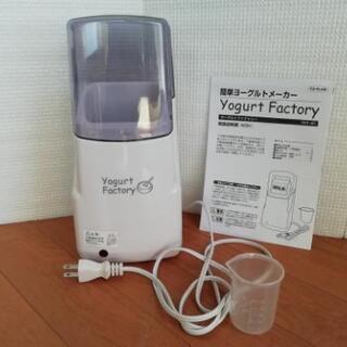 ヨーグルトファクトリー
