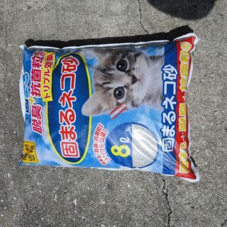 猫のトイレ砂 鉱物系 格安 未開封