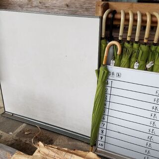 ホワイトボード 無料 ３枚