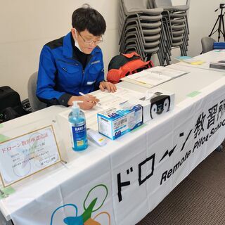 【ドローン教習所　テクノ倉敷水島校】最短1.5日でドローンパイロットになれる！【国土交通省認定】の画像