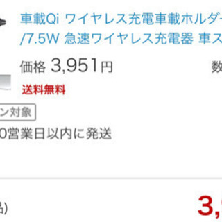 値下げ‼️【新品】Walless 車載Qi ワイヤレス充電車載ホ...