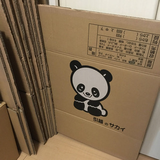 usedサカイ引越センターダンボール大11個小4個の画像