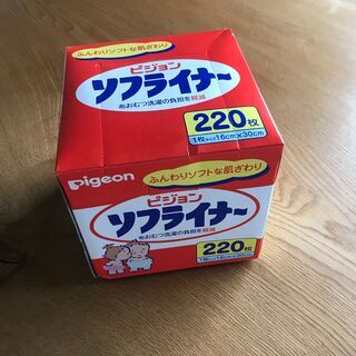 布オムツ40枚程度　ソフライナーの画像