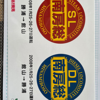 記念シール