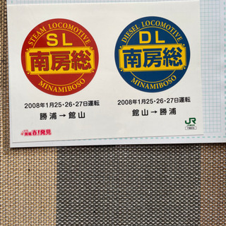 記念シールの画像